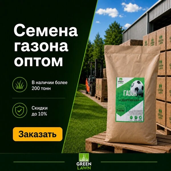 Хотите красивый и ровный газон без лишних хлопот?