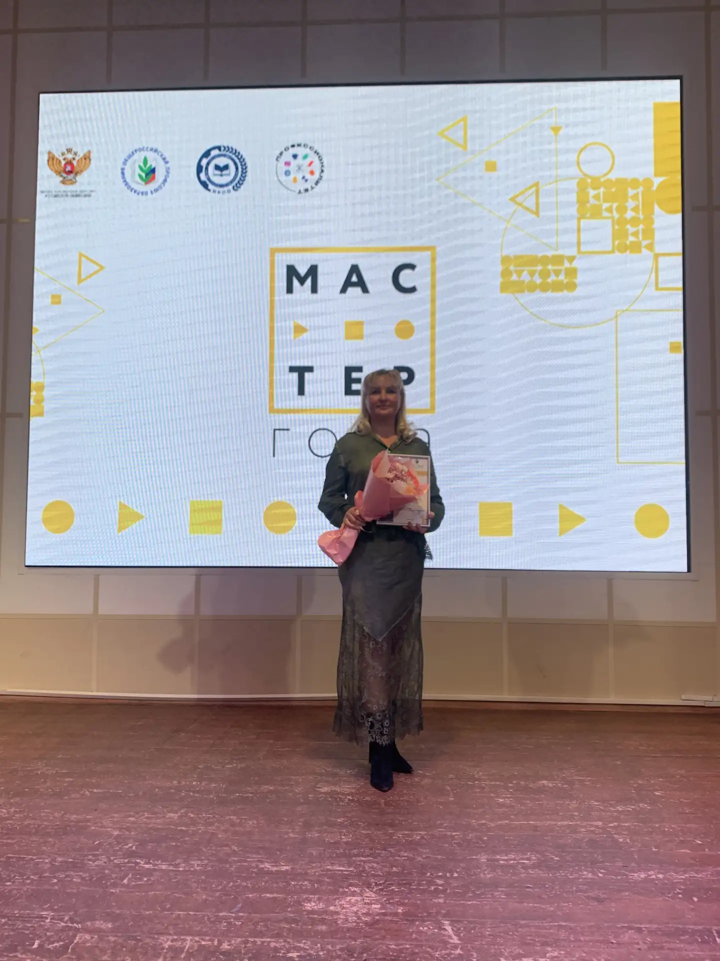 Мастер года 💥  29 апреля 2026г. в Пензенской области состоялось торжественное закрытие регионального