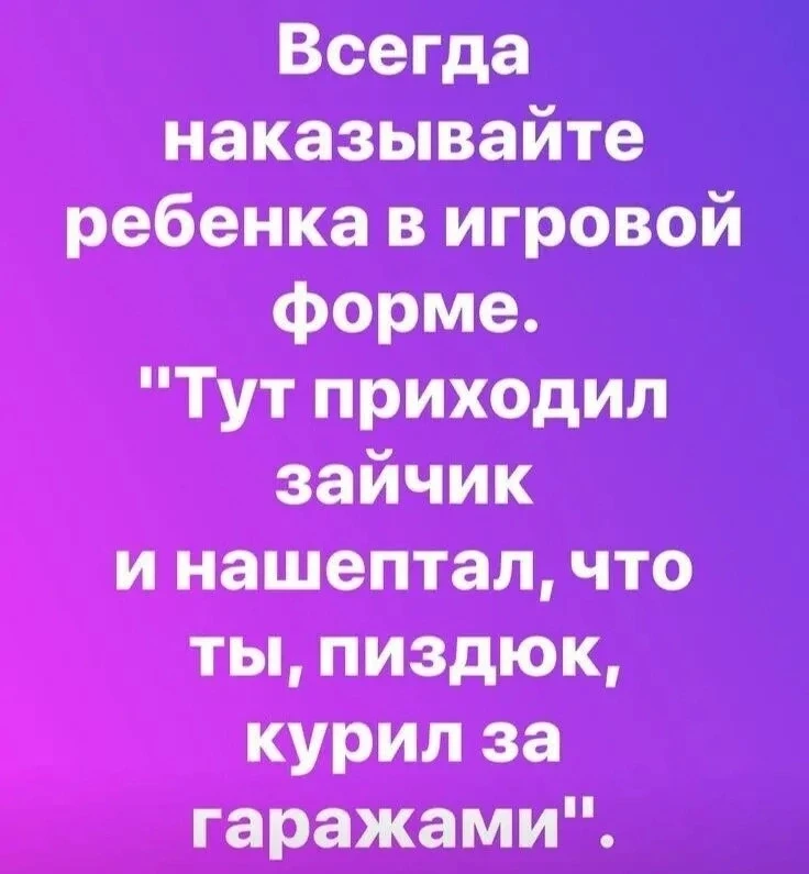 Наш телеграм: https://t.me/votetoprikol90