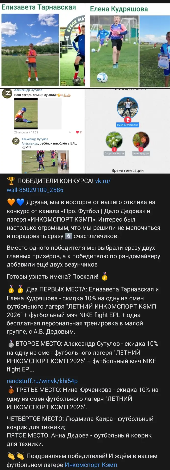 ➡️ https://vk.ru/wall-85029109_3080 ⬅️