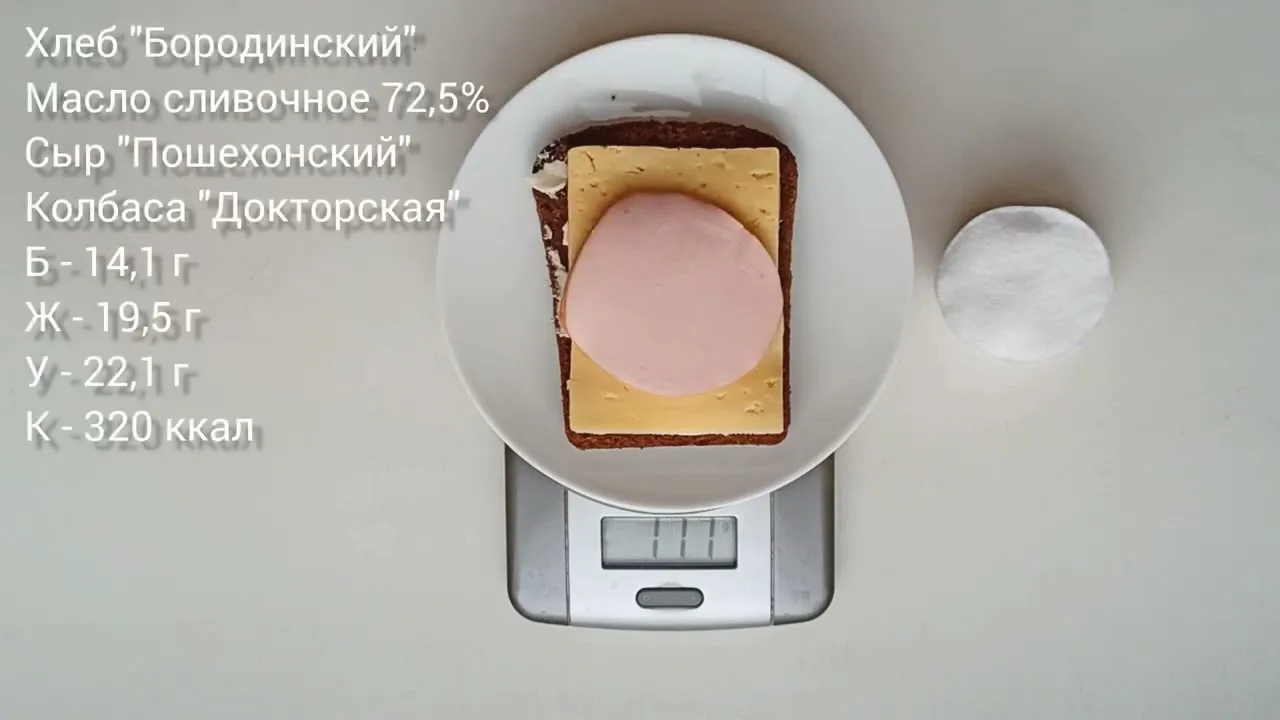 Рубрика «Антитренер» снова в деле

Миф: «Чтобы похудеть, нужно есть как можно меньше, а до тренировк