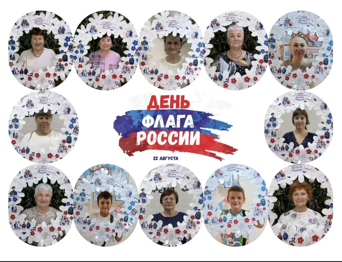 В объективе мы
