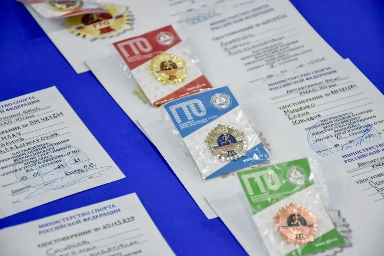 🎖ГТО — твой путь к успеху! 💪 Присоединяйся к Всероссийскому физкультурно‑спортивному комплексу «Гото