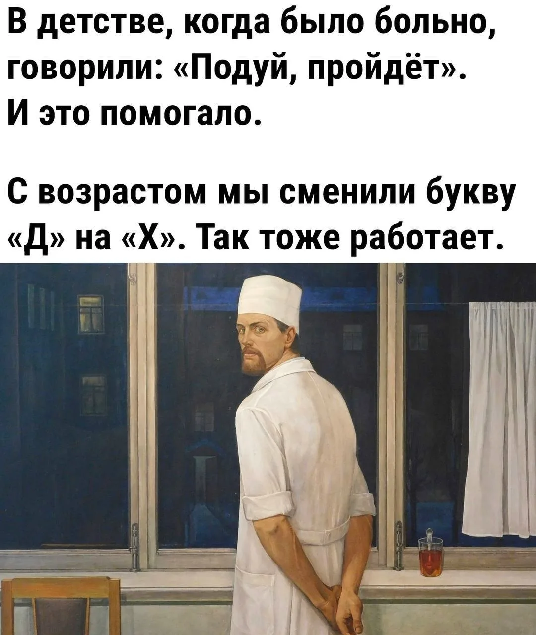 🤣🤦‍♂🔥