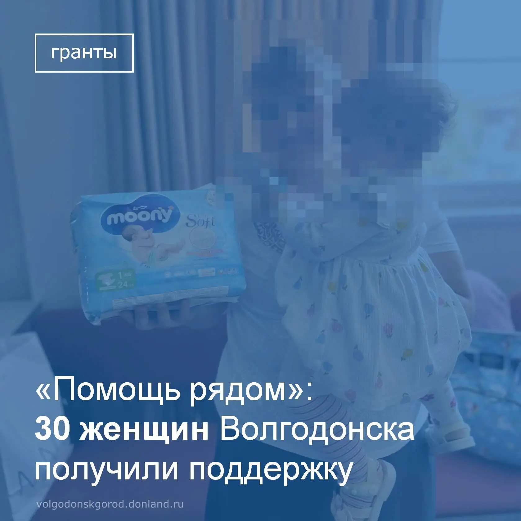 В Волгодонске завершился проект «Помощь рядом», реализованный АНО «Ответ» при поддержке...