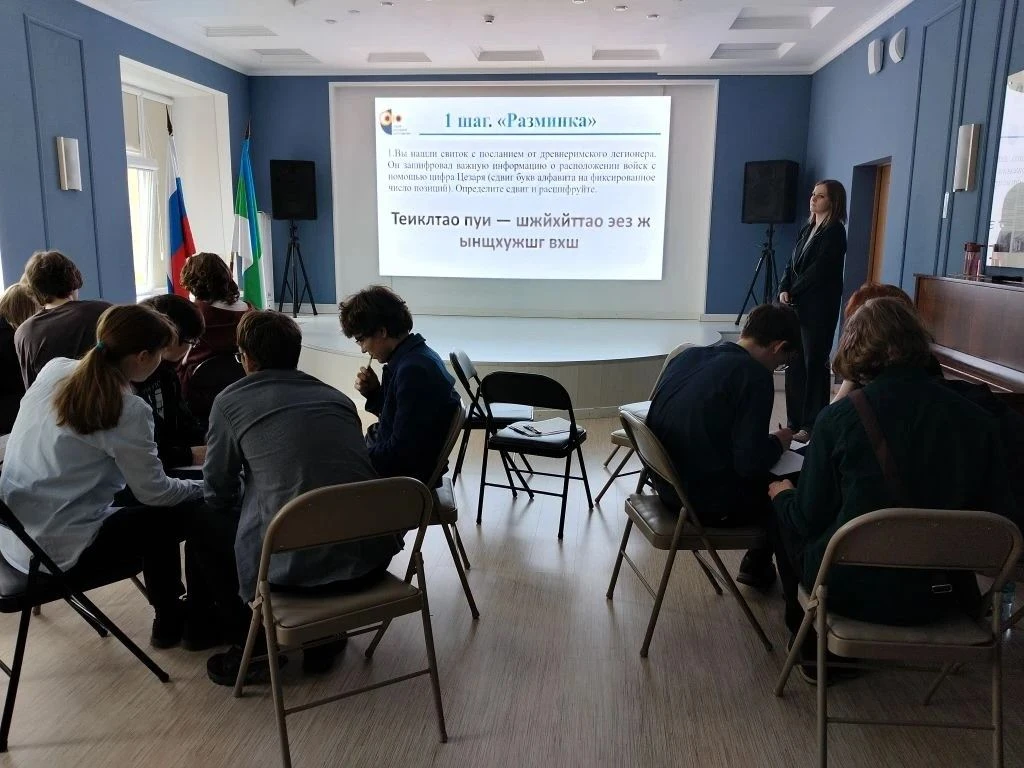 Муниципальный квиз по информатике и ИКТ.