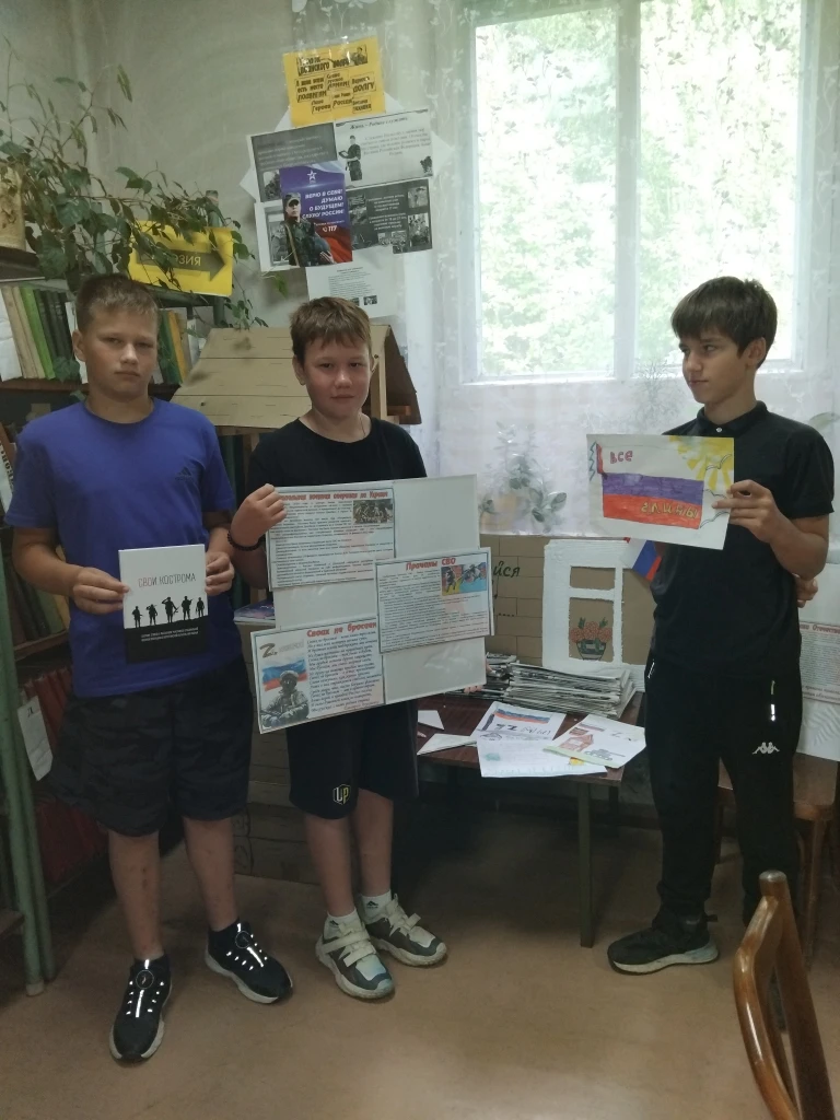 #Лето_Библиотека2026_Август