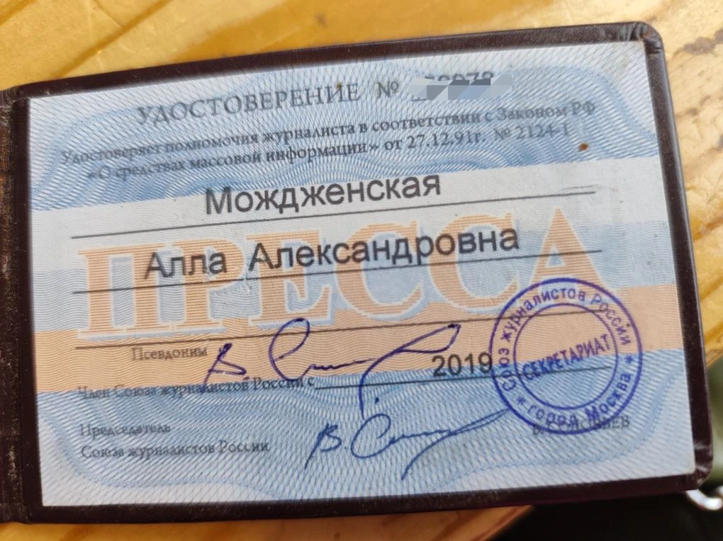 🤪 как я сегодня шокировала председателя Союза Журналистов РФ Владимира Соловьева