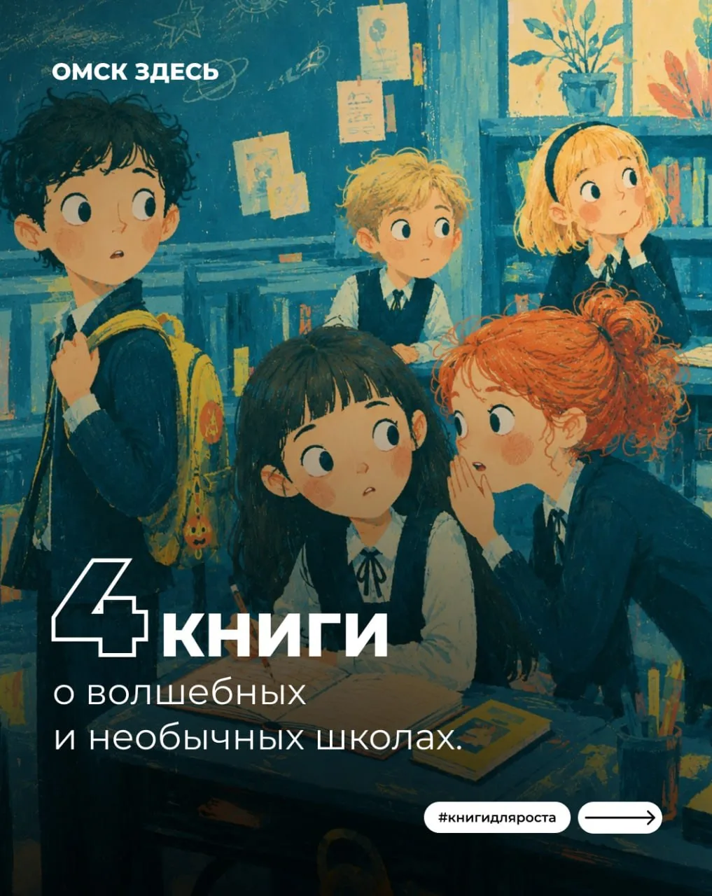 В нашей рубрике #книгидляроста 📖 Блогер Зульфия Абишова будет делиться тематическими подборками кни