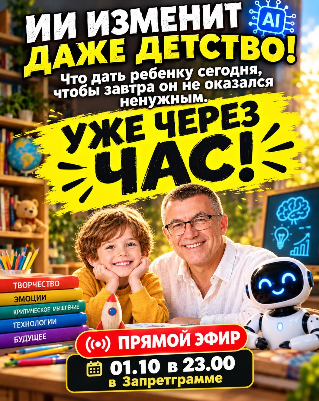 Заходите, поразмышляем. Готовьте вопросы.