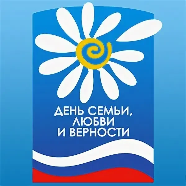 Накануне Дня семьи, любви и верности 📆 7 июля в ⏰ 19:30 в Доме Кино состоится показ российской коме
