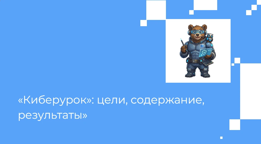Уважаемые родители!