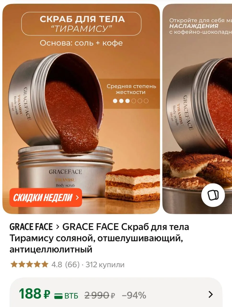 https://market.yandex.ru/cc/AWtKx9?erid=5jtCeReNx12oajzgVKR5Yur