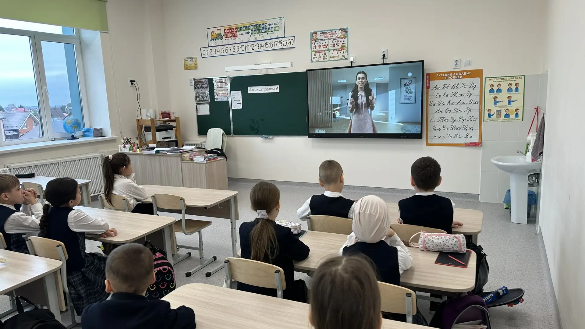 📅 13 апреля во 2 «Б» классе прошло занятие «Разговоры о важном» на тему «Как справиться с волнением»