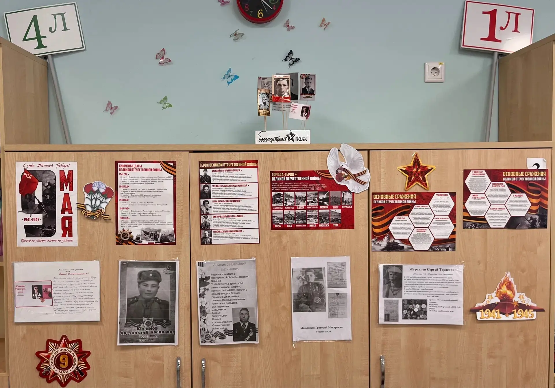 ❤️ Сердце сжалось от гордости...  Сегодня прошла по коридорам нашего родного корпуса на Феофанова и 