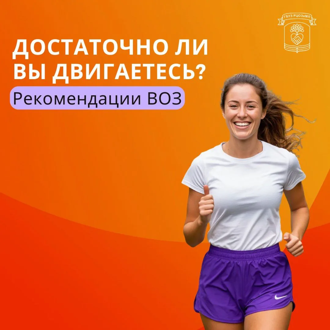 Одна из естественных биологических потребностей человека – движение, причем в любом возрасте. Так за
