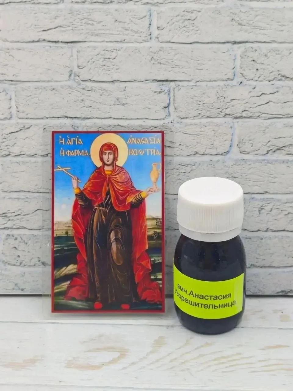 Святыни из Греции 🇬🇷