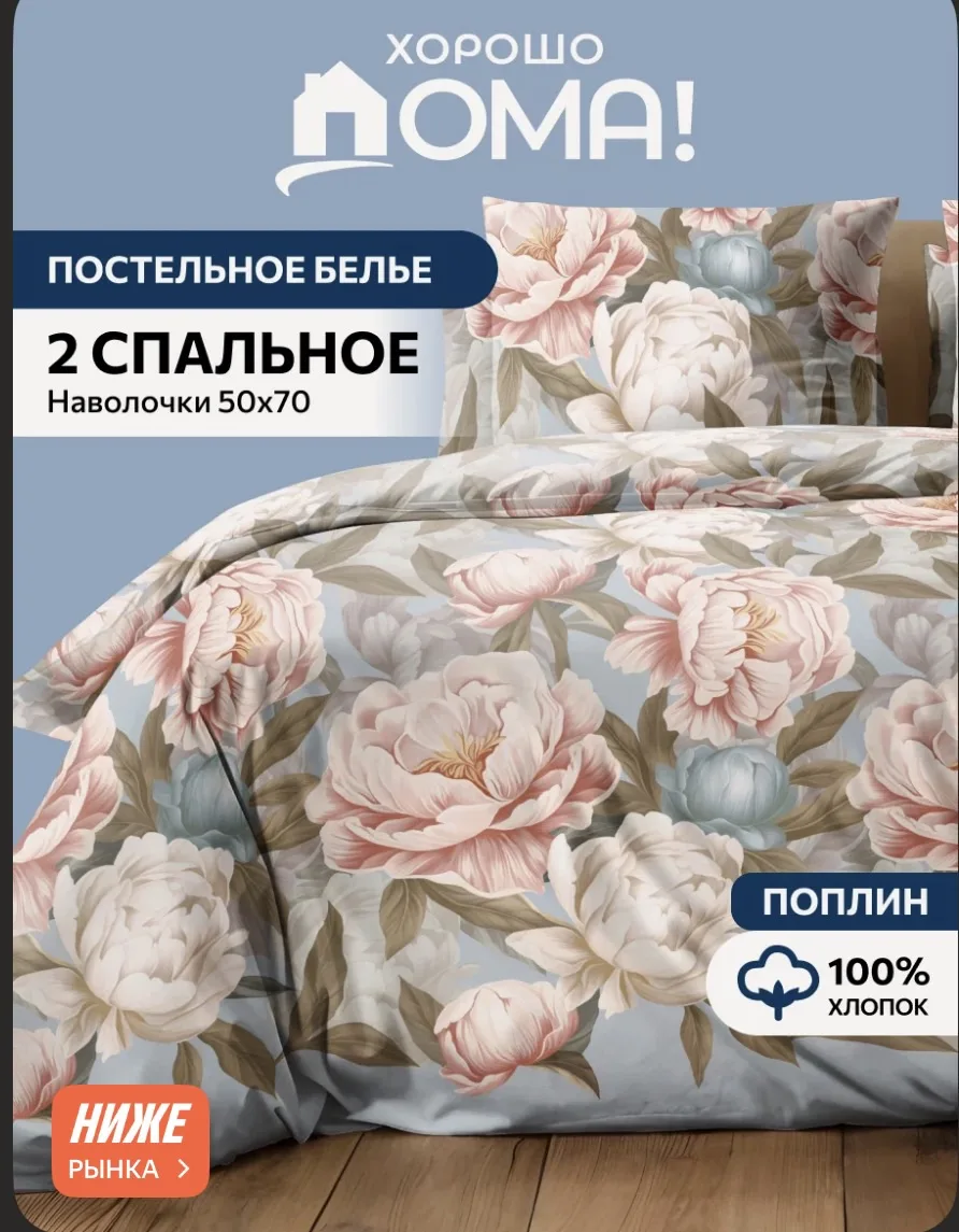 🔥Обрушили цены 🔥Дополнительная скидка по промокоду 1BX3CRT7