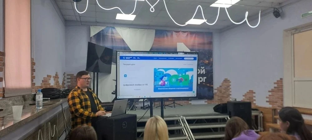 🛡️ Кибербезопасность под контролем: специалисты Оренбурга объединяют усилия для защиты молодежи в се