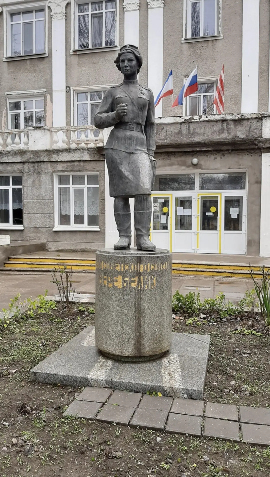 Памятник  Герою Советского Союза В.Л. Белик