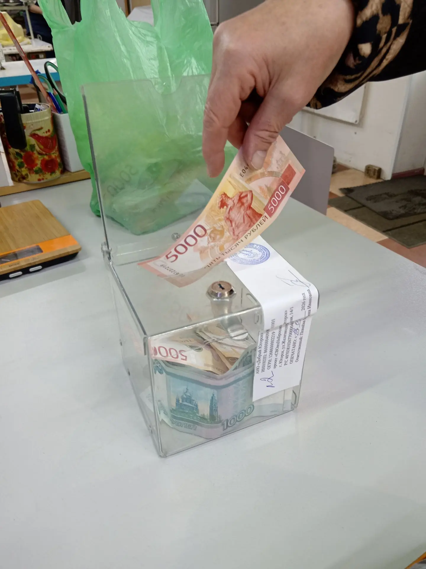 Благодарим Надежду за вклад в Победу.🙏