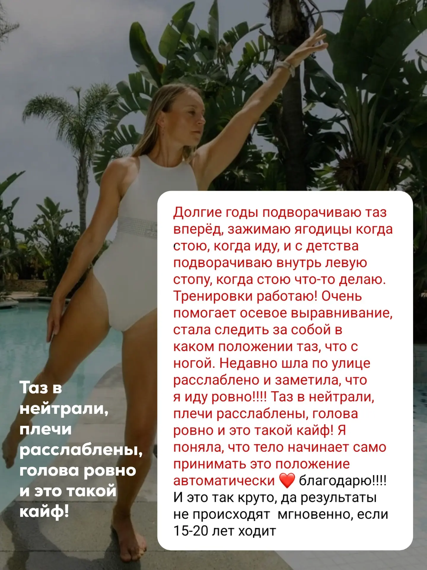 Вы тоже постоянно сжимаете ягодицы? 🍑