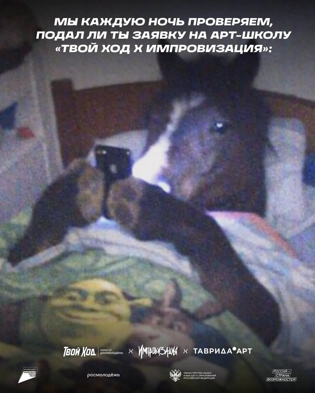 Сказать тебе честно?