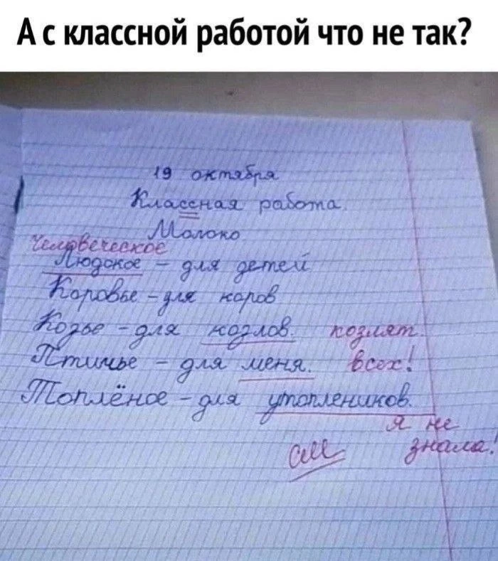 #юморсловца