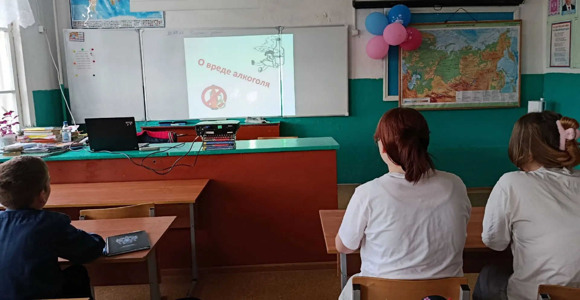 О вреде алкоголя»