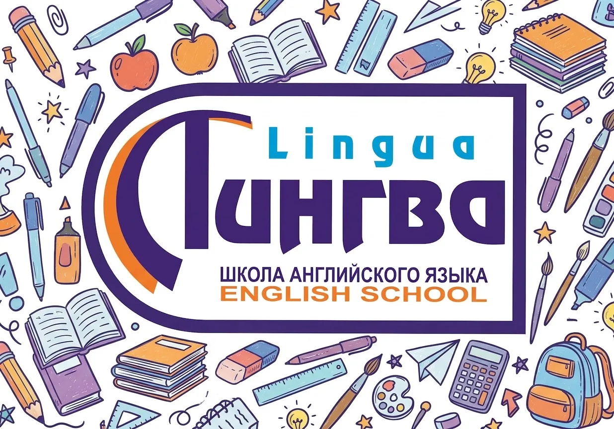 Приглашаем первоклассников на открытый урок, который состоится 2 сентября в 18:00.