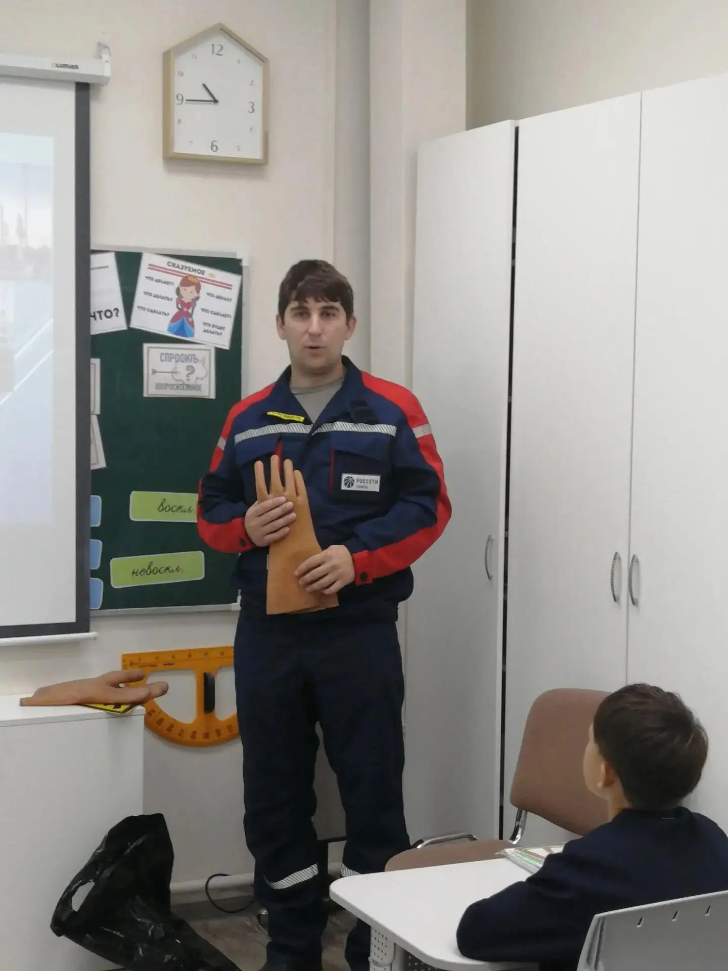 ⚡️ Осторожно, электричество! Урок безопасности в 3 «А» классе ⚡️