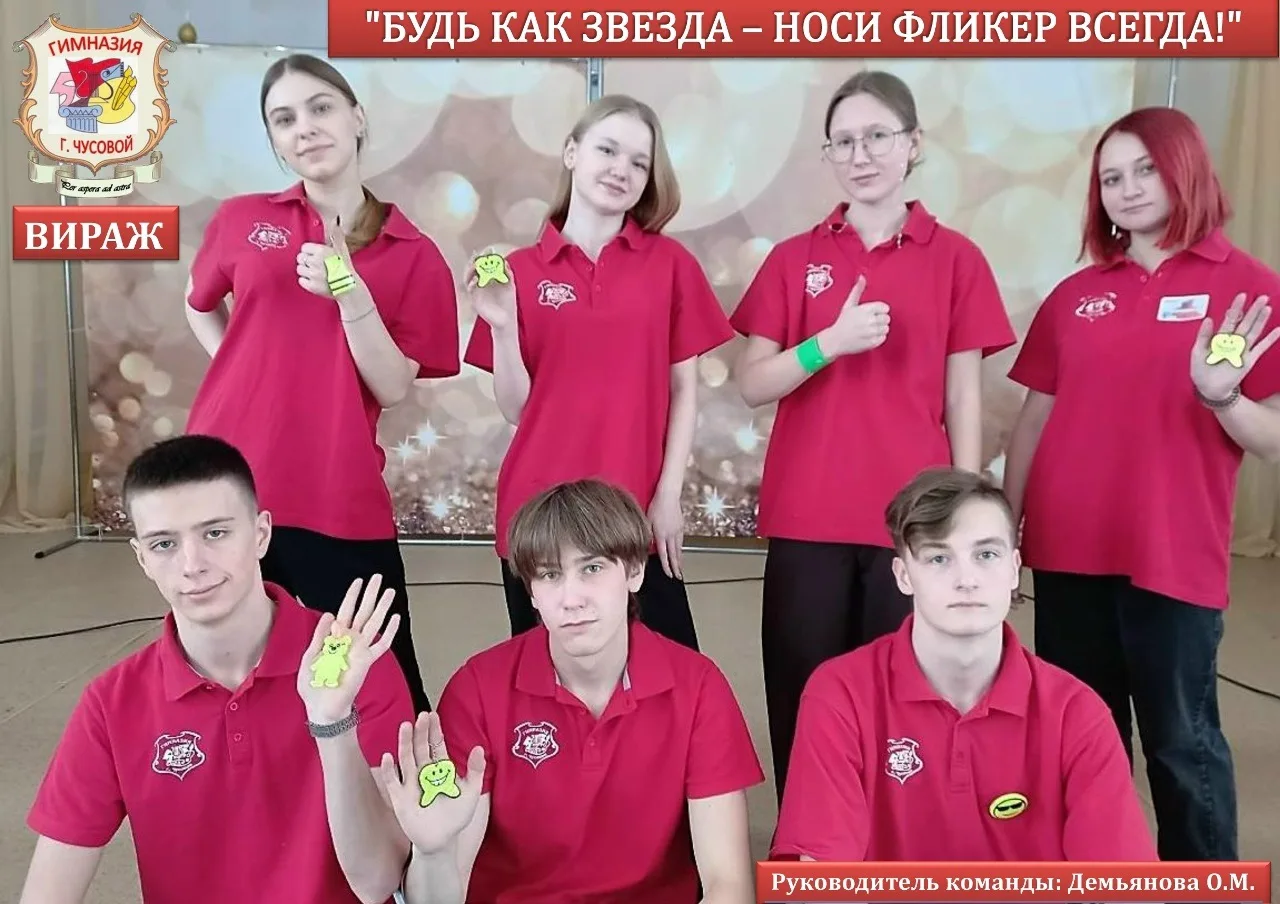ГЛАВНАЯ ДОРОГА🚘 4 место из 10 команд.   🚴‍♂27 февраля в Центре «Ровесник» прошёл XIII муниципальный 