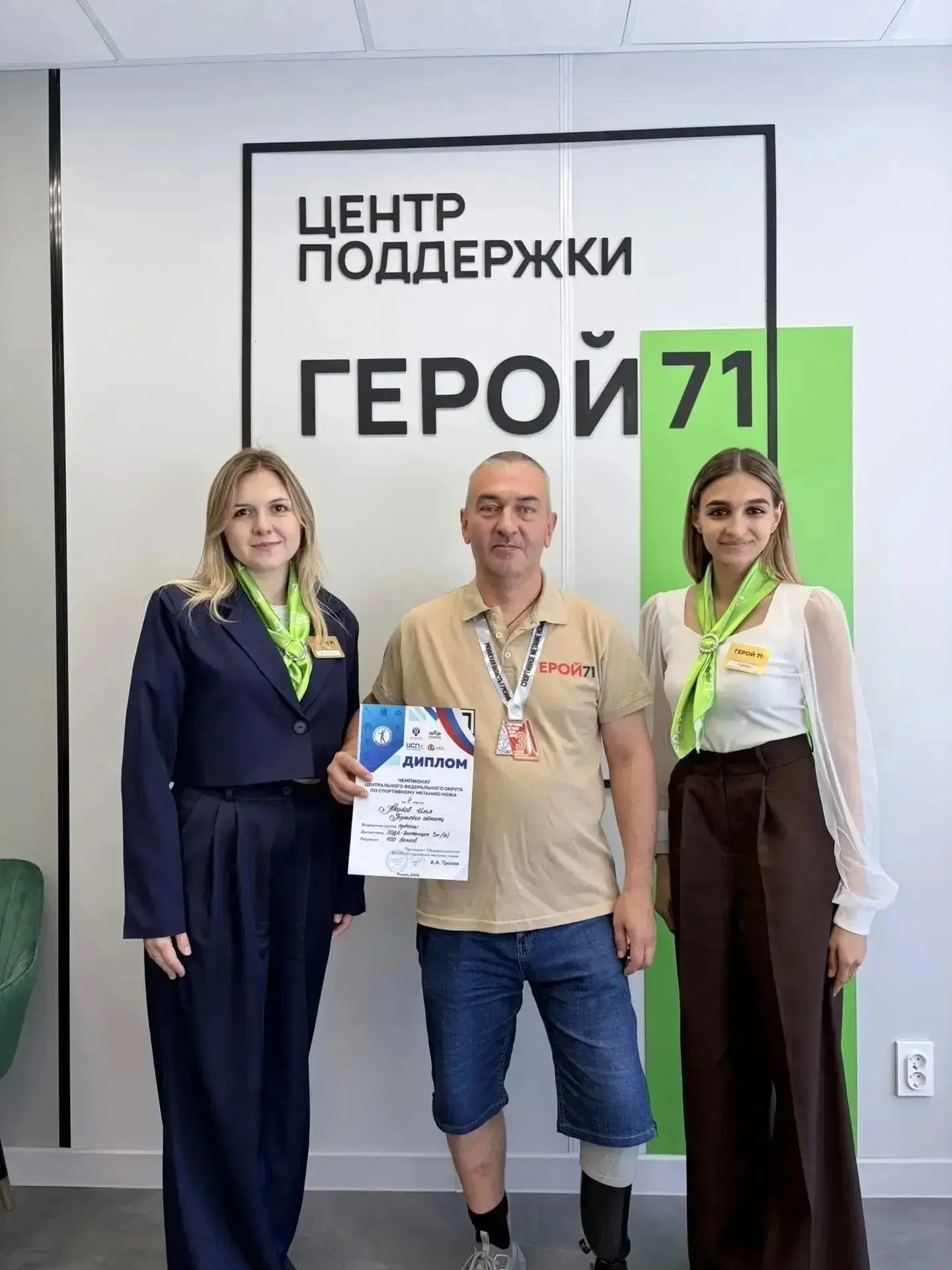 Ветеран СВО из Алексина завоевал бронзу чемпионата ЦФО 🥉

Илья Жарков занял третье место на чемпион
