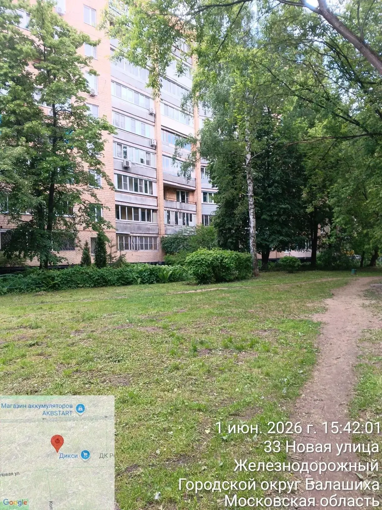 Проводим регулярный покос дворовых территорий