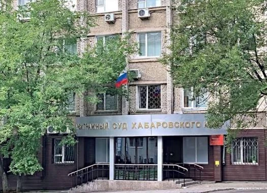 Ищем пресс-секретаря в Арбитражный суд Хабаровского края
