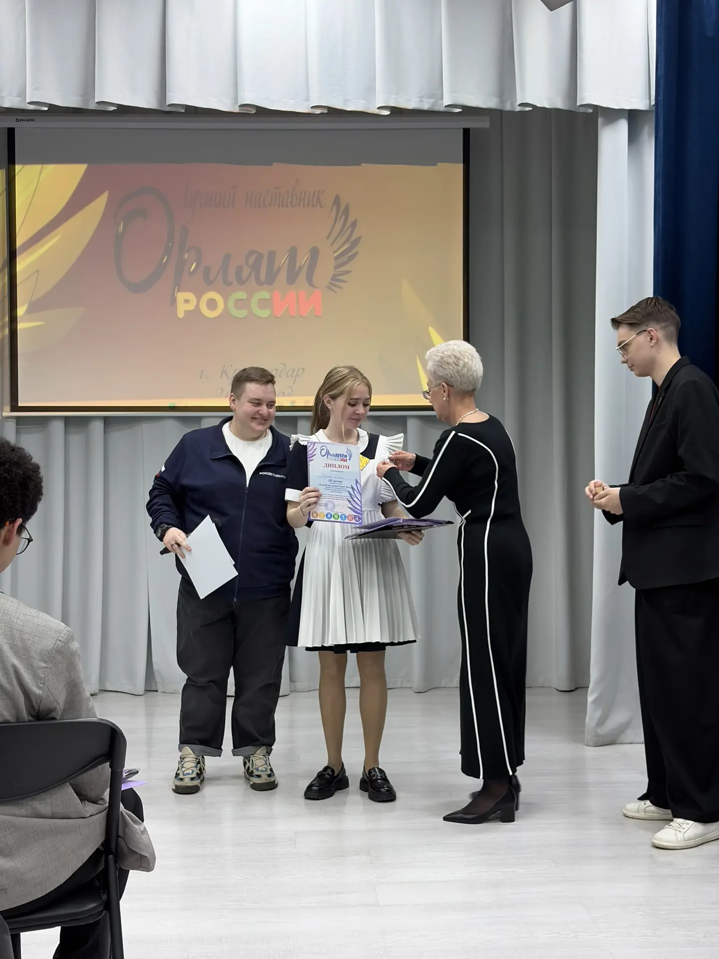 П О З Д Р А В Л Я Е М ! 🌟  Сегодня прошел окружной конкурс «Лучший наставник Орлят России г. Краснод