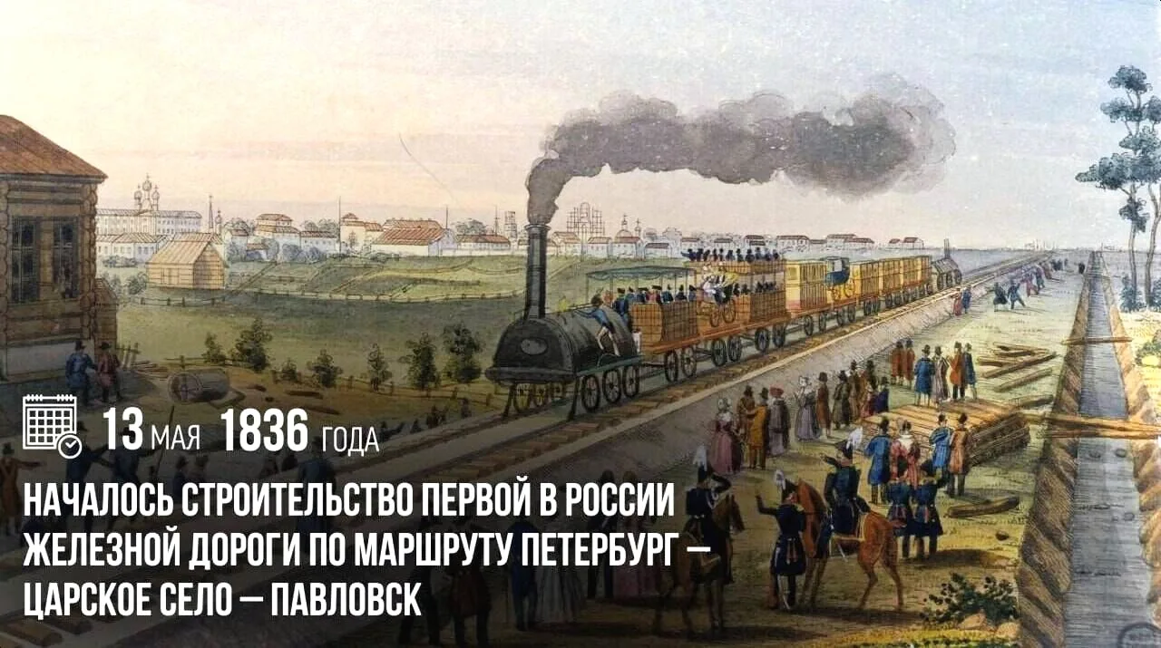 ГЕОКАЛЕНДАРЬ📆