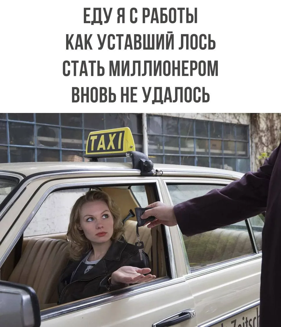 😂😂😂 думаю, многим знакомо😁
