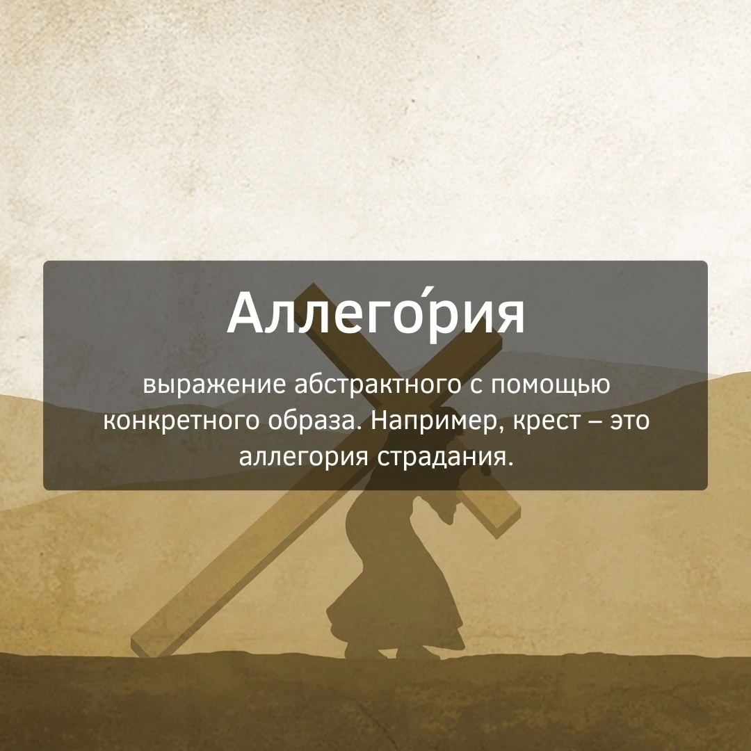 Изображение 1 к публикации «Словарный запас»