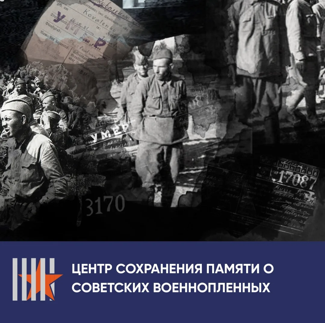 АДМИНИСТРАЦИЯ СЕРОВСКОГО МУНИЦИПАЛЬНОГО ОКРУГА СОВМЕСТНО С КРАСНОГОРСКИМ ФИЛИАЛОМ МУЗЕЯ...
