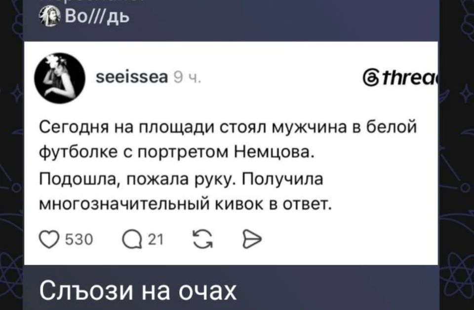 О божечки, они ещё не вымерли?!
