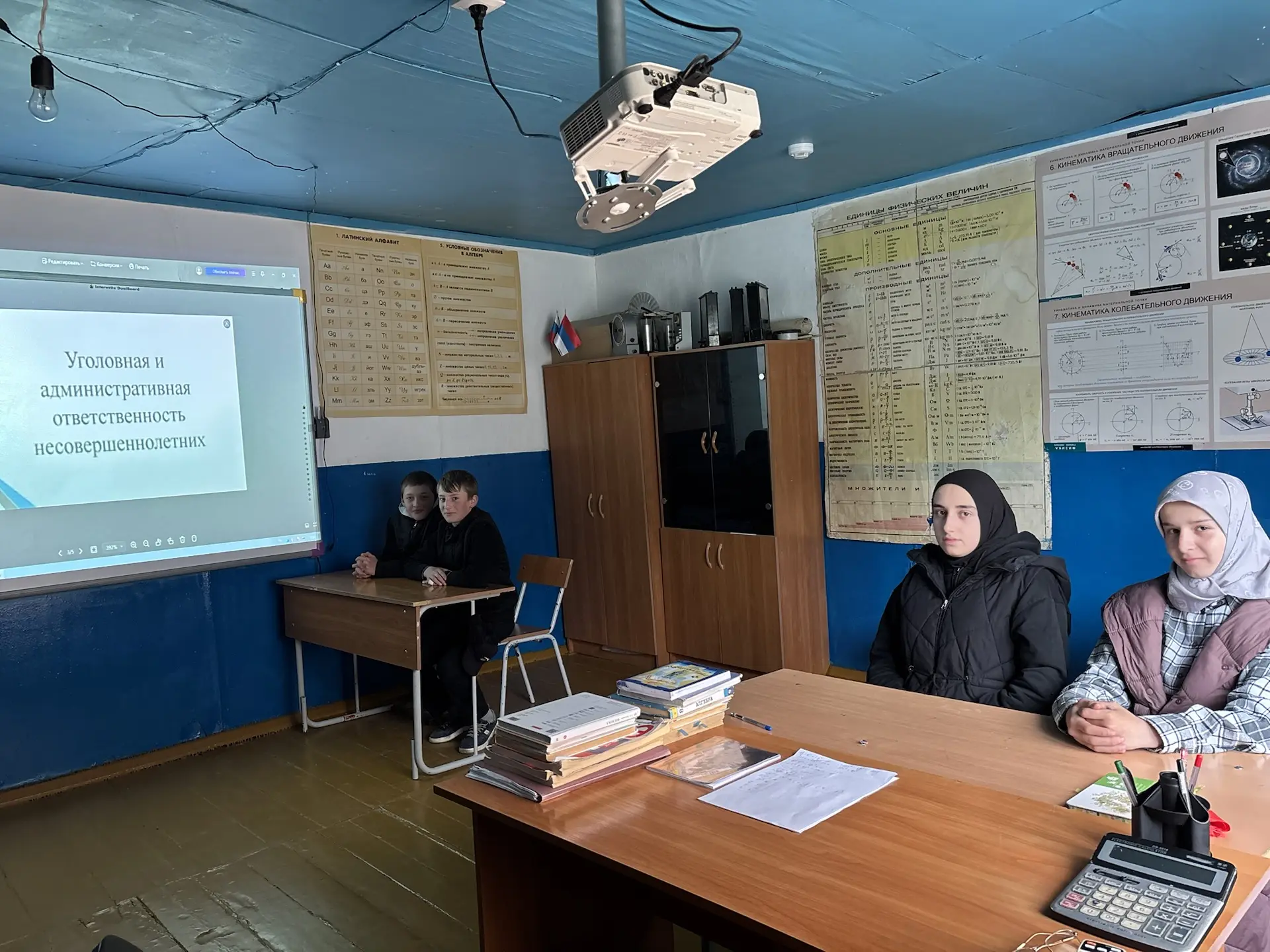 🖇️Сегодня в 7-9классах была проведена беседа- лекция в рамках цикла «Разговоры о важно...