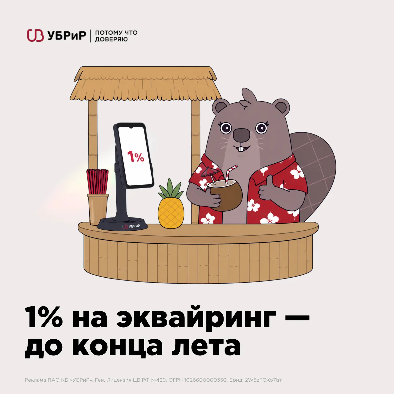 Лето почти всё, но самые горячие предложения ещё в силе 🔥
