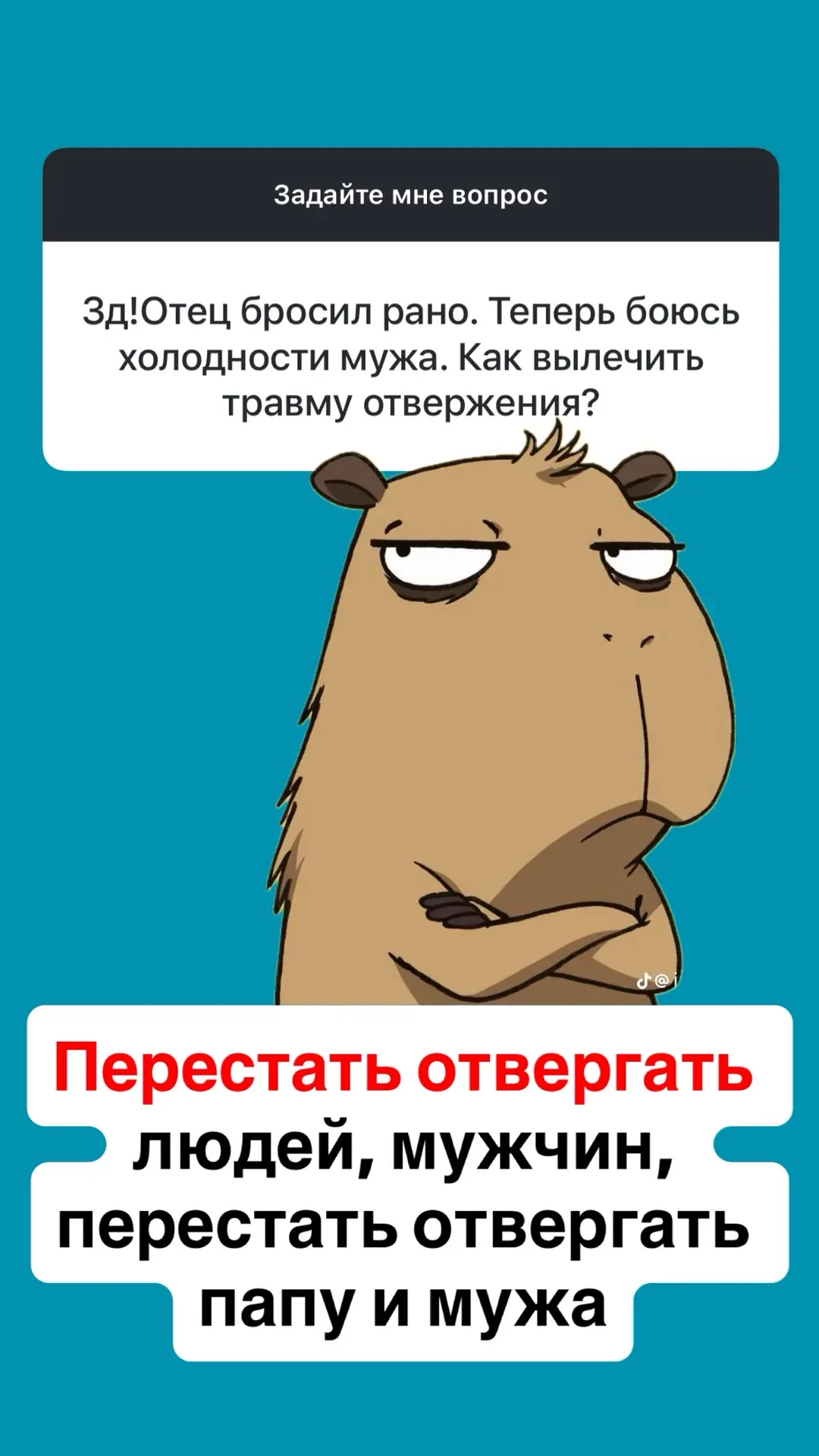 Старт интенсива 16 июня: https://mamaterapia.ru/trevogi-strahi-june