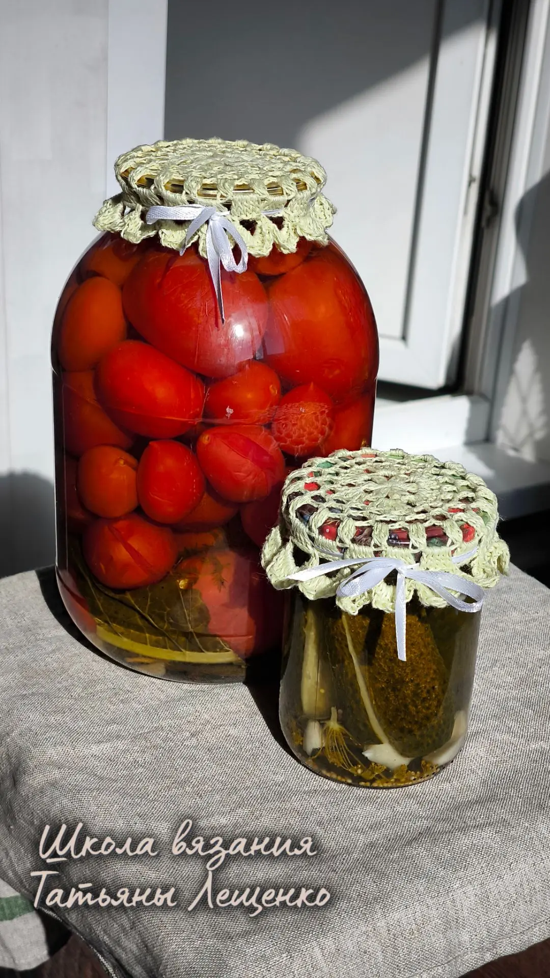 Соленья — мамины, чехлы — мои