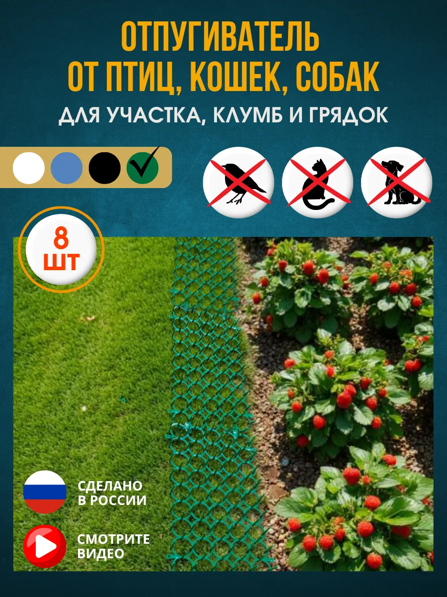 🥕🐈🪴Как защитить цветы и рассаду на даче от котов?

Кто часто бывает на даче и высаживает там расс