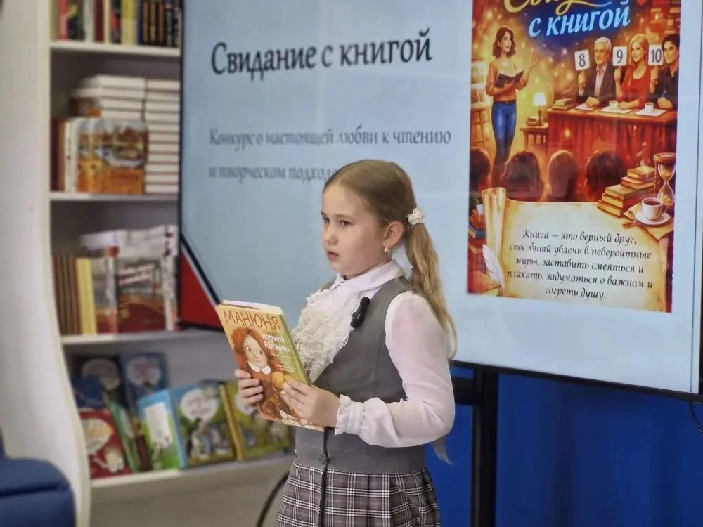 Центральная библиотека г.о. Лобня провела конкурс творческих выступлений «Свидание с книгой» на базе