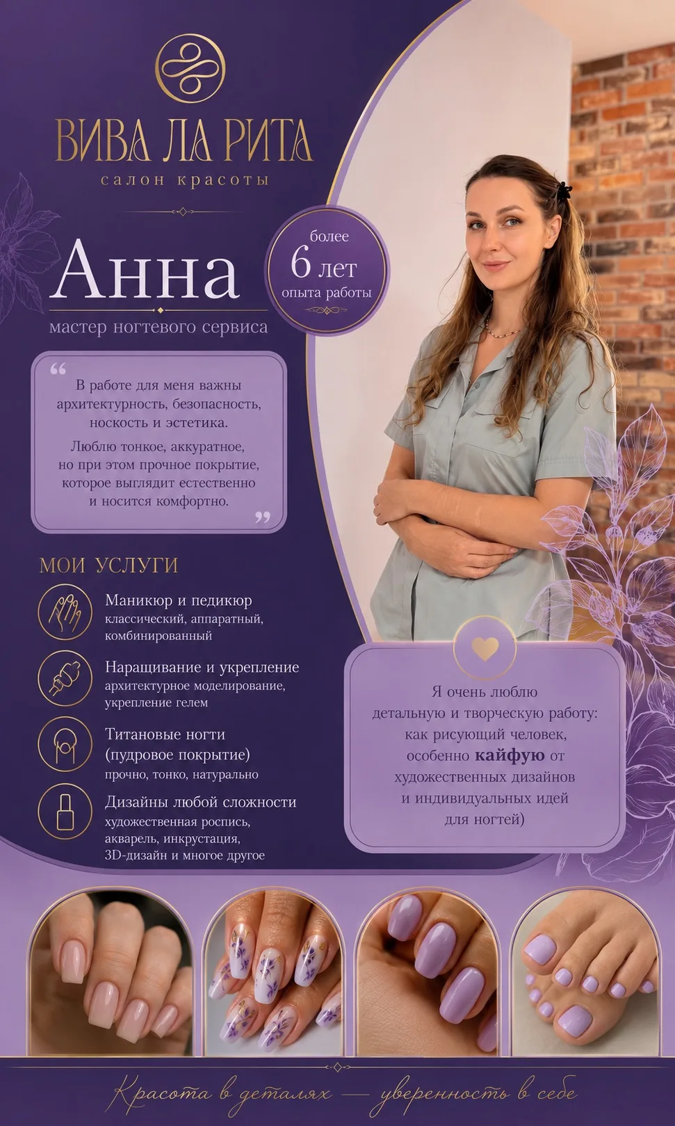 Дорогие друзья, отличные новости 🌱