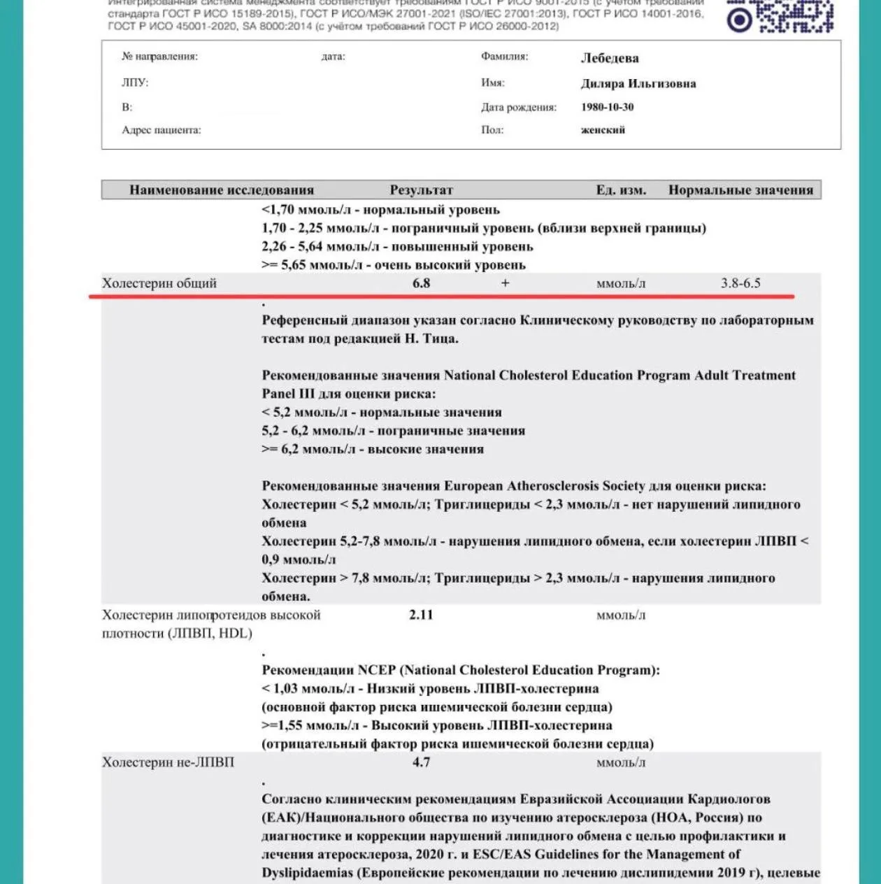 Дамы и господа, Я ПРИЕХАЛА… 

Хочу поделиться новостями из жизни, которые, мягко говоря… не радуют ↩