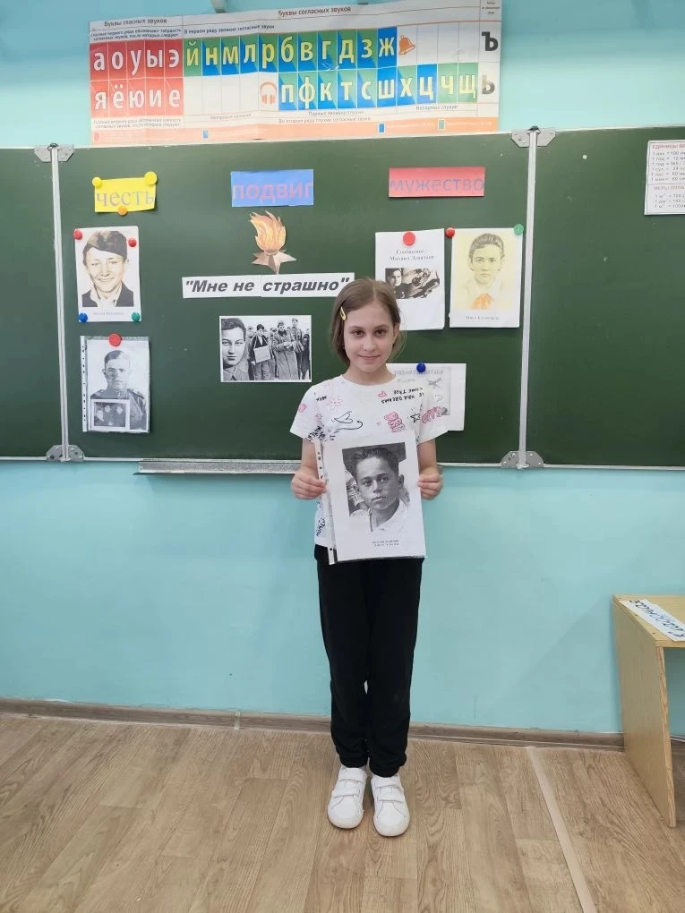 ⚡В 4 Д классе прошёл урок окружающего мира на тему 🔥"Великая Отечественная война и Великая Победа!"🔥
